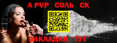 крисы Азнакаево