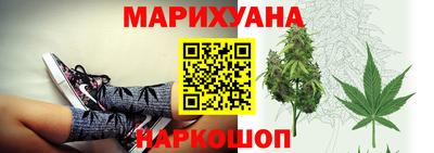 синтетический гашиш Балахна