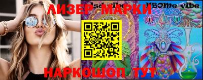 спайс Балашиха