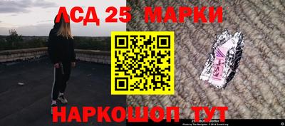 синтетический гашиш Балахна