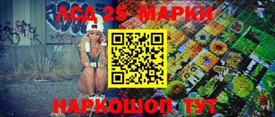 эйфоретик Кандалакша