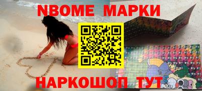 синтетический гашиш Балахна