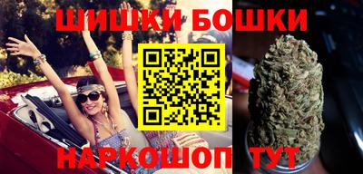 синтетический гашиш Балахна