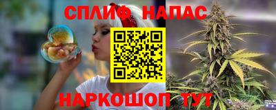 эйфоретик Кандалакша
