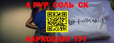 эйфоретик Кандалакша