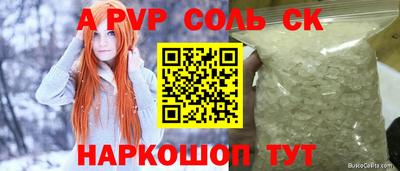 apvp Канаш