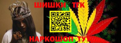 синтетический гашиш Балахна