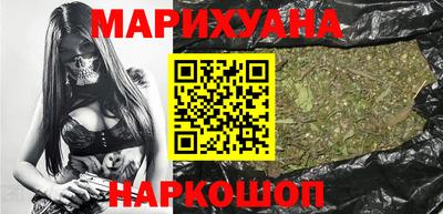 синтетический гашиш Балахна