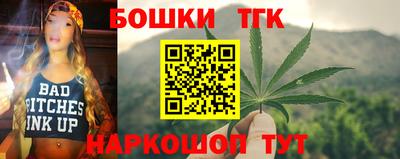 спайс Балашиха