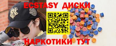 эйфоретик Кандалакша