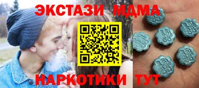 ECSTASY Камышлов