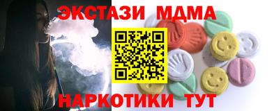 спайс Балашиха