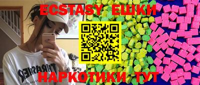 эйфоретик Кандалакша