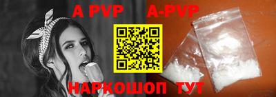 спайс Балашиха