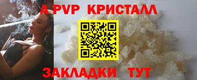 apvp Канаш