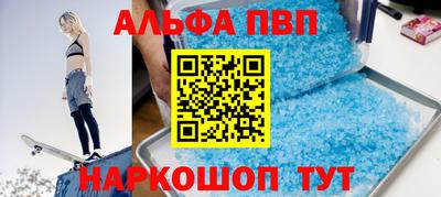 синтетический гашиш Балахна