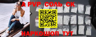 mdpv Балаково