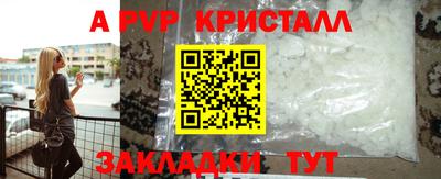 эйфоретик Кандалакша