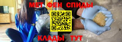 спайс Балашиха