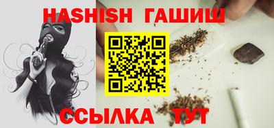 эйфоретик Кандалакша