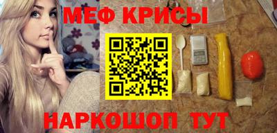 mdpv Балаково