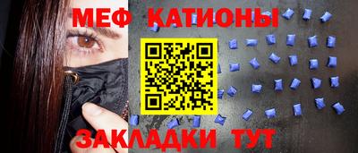 mdpv Балаково