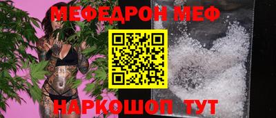 спайс Балашиха