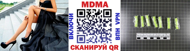 MDMA Molly  мега зеркало  Красноуфимск 