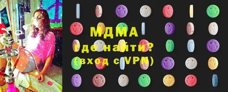 MEGA онион  Красноуфимск  MDMA crystal 