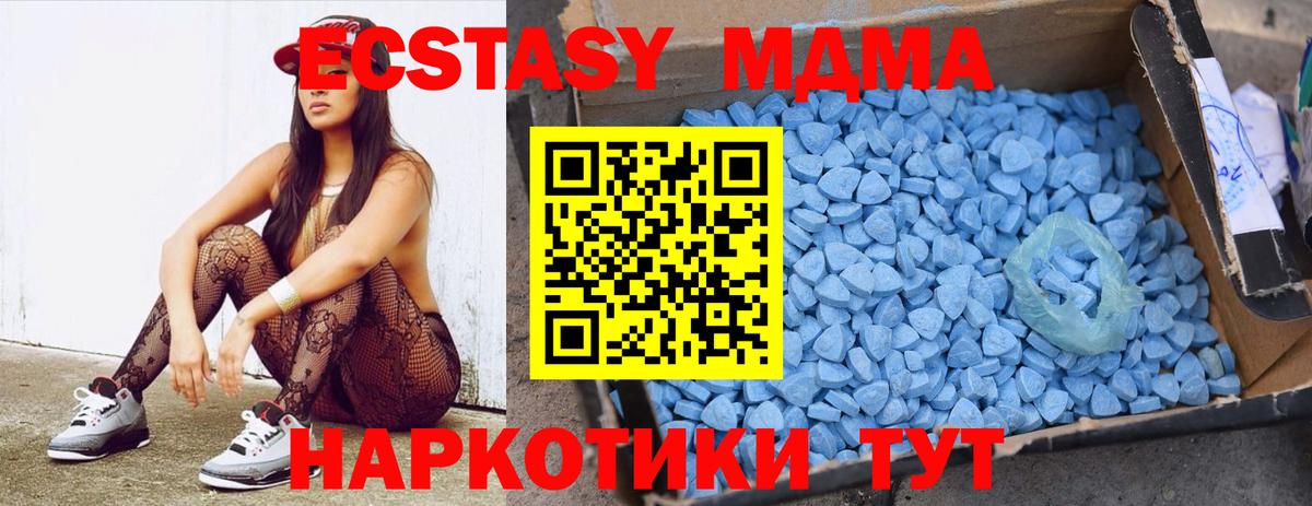 MDMA crystal  MDMA  МДМА кристаллы  Красноуфимск 