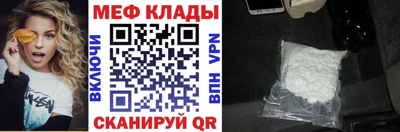 Меф 4 MMC  купить наркотики сайты  Красноуфимск 