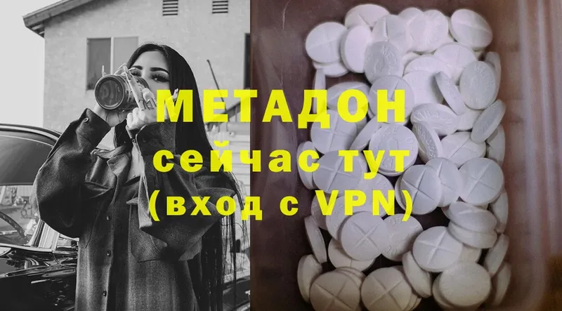 как найти закладки  Красноуфимск  МЕТАДОН methadone 