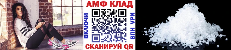 купить   Красноуфимск  Первитин винт 