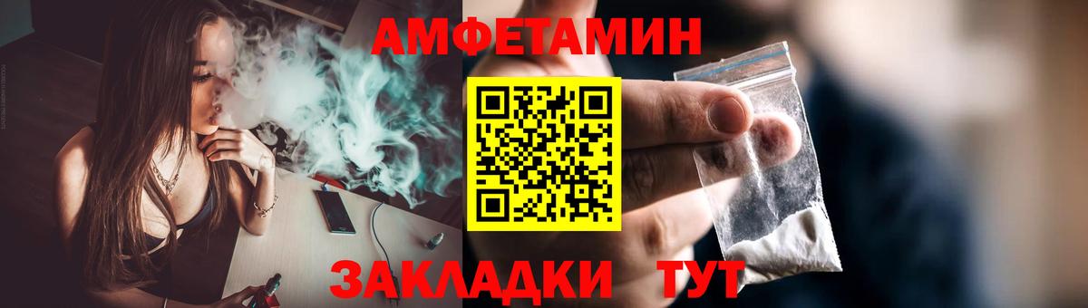 Первитин мет Красноуфимск