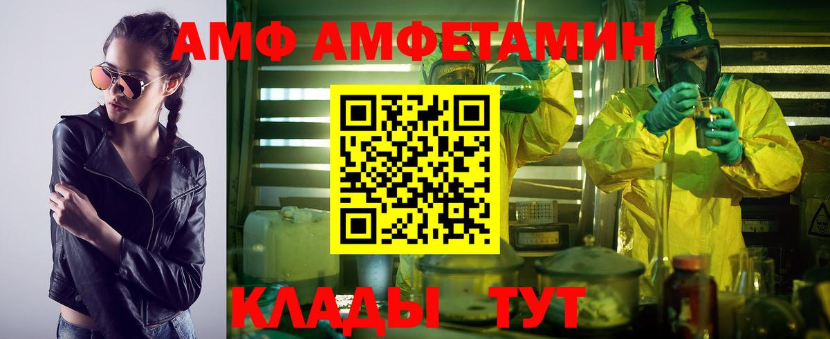  Кокаин Красноуфимск