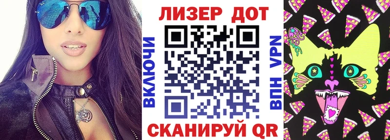Марки 25I-NBOMe 1,5мг  Красноуфимск 
