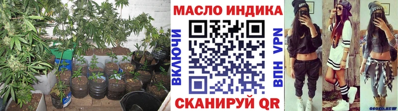 ТГК гашишное масло  Красноуфимск 
